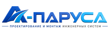 Проектирование и монтаж инженерных систем в Санкте-Петербурге 2026